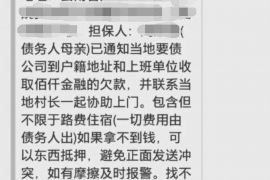 汕尾专业要账公司